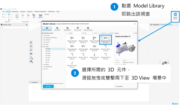 Model Library Import Interface