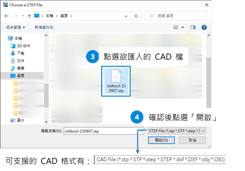 Import CAD Step 2