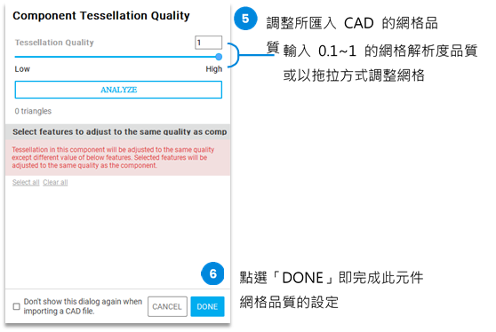 Component Tessellation Quality Settings