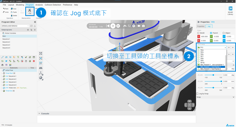 Tool frame switching interface