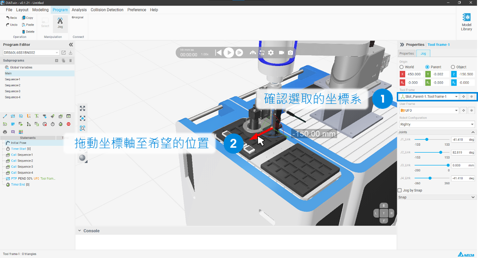 Robot movement operation interface
