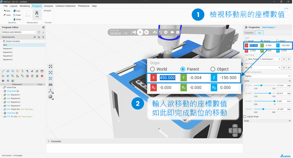 Position value input interface