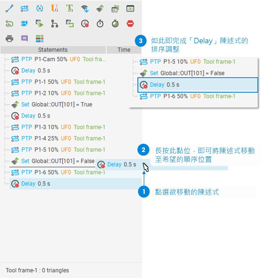 Process sequence adjustment interface