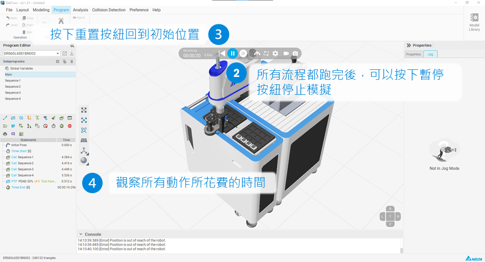 Simulation execution interface